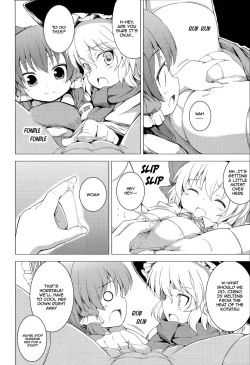 Page 10 of Cirno no Fuyu | Cirno's Winter