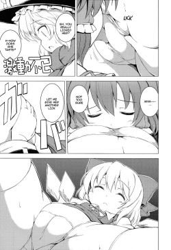 Page 9 of Cirno no Fuyu | Cirno's Winter