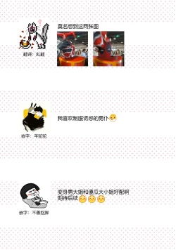 Page 29 of Onee Shitsuji to Ojou3