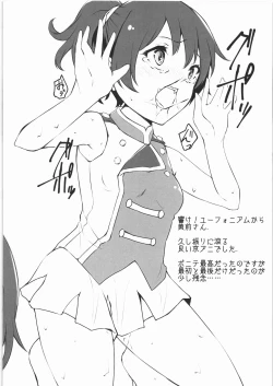 Page 4 of Rubbish note 02 Omakebon