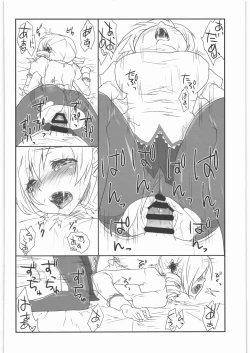 Page 59 of Kaze no Gotoku! Madoka Magica Soushuuhen