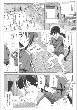 Page 11 of Kami no Nagai Ko ga Omorashi Suru Hon 1.25