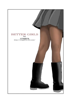 Page 33 of Better Girls Ch. 1-3