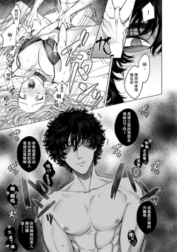 Page 35 of kuzudakedo… dekiai. Osananajimi no honki ga yabai | 驯幼染认真起来是非常糟糕的溺爱  Ch. 1-5