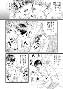 Page 28 of Yakusoku o Yabutta node Oshioki Sex Saremashita