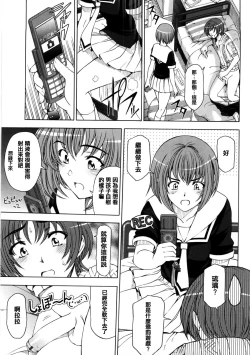 Page 4 of Kannou no Koukishin