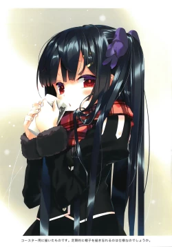 Page 14 of Secret Garden Plus III