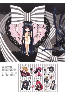 Page 16 of Secret Garden Plus III