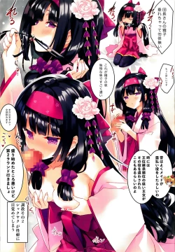 Page 6 of Secret Garden Plus III