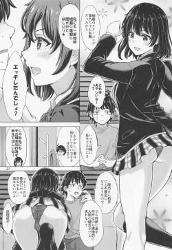 Page 20 of Yukinoshita Shimai to Iyarashii Futari no Himegoto. - The Yukinoshita sisters each have sex with hachiman.