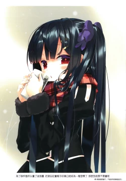 Page 15 of Secret Garden Plus III