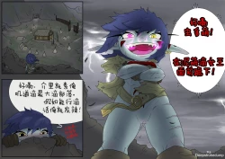 Page 17 of 丝塔琪大冒险 Stalkeeh Adventureschinese