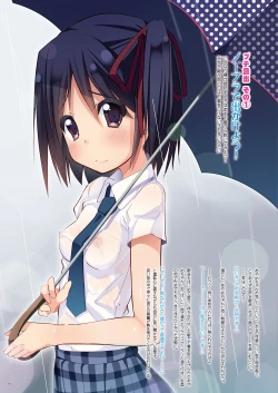 Page 14 of Anburera Soushuuhen Vol.1