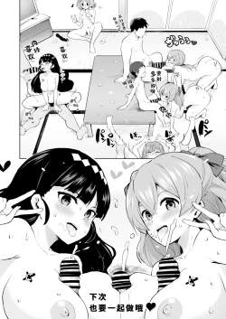 Page 4 of Delipako Party Butacure