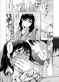 Page 2 of imprinting