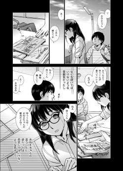 Page 7 of imprinting