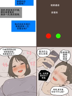 Page 21 of Puzzle+After