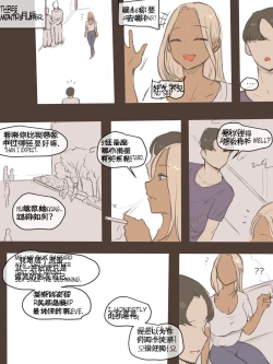 Page 35 of Puzzle+After