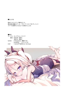 Page 11 of Hina To Soto Ni Dashite Ha Ikenai Hotel