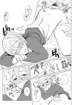 Page 22 of Pa Pa Pa Pa Paradise !!