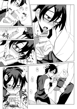 Page 6 of Pa Pa Pa Pa Paradise !!