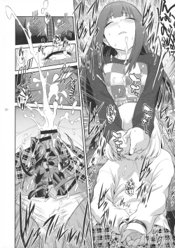 Page 20 of Futajo! 1