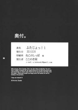 Page 24 of Futajo! 1