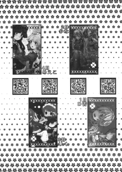 Page 166 of Touhou Kouginmu 2 | 東方紅銀夢2