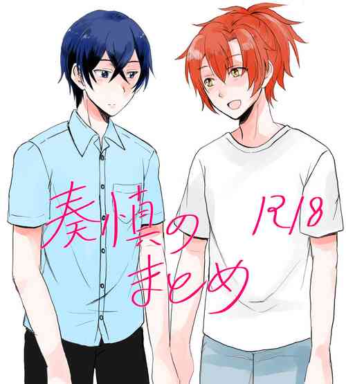 Download WAKUDORI SUMMER VACATION