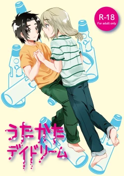 Page 1 of Utakata Daydream