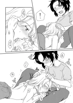 Page 47 of Utakata Daydream