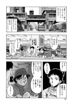 Page 105 of J.P.S - Justice & Peace Spirits