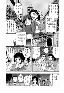 Page 107 of J.P.S - Justice & Peace Spirits