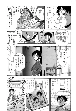 Page 113 of J.P.S - Justice & Peace Spirits