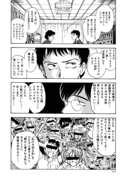 Page 119 of J.P.S - Justice & Peace Spirits