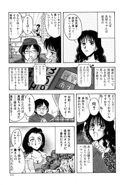 Page 120 of J.P.S - Justice & Peace Spirits