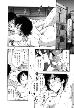 Page 125 of J.P.S - Justice & Peace Spirits