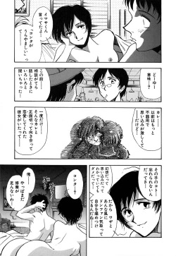 Page 126 of J.P.S - Justice & Peace Spirits