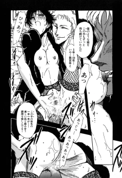 Page 145 of J.P.S - Justice & Peace Spirits