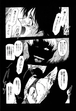 Page 146 of J.P.S - Justice & Peace Spirits