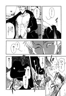 Page 149 of J.P.S - Justice & Peace Spirits