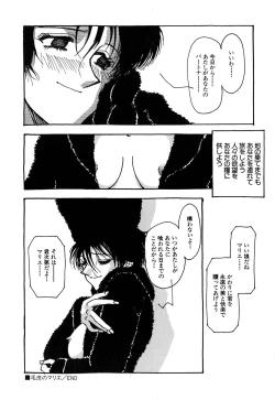 Page 151 of J.P.S - Justice & Peace Spirits