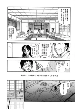 Page 157 of J.P.S - Justice & Peace Spirits