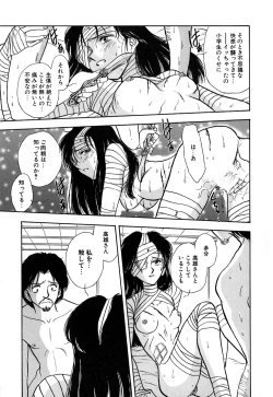 Page 164 of J.P.S - Justice & Peace Spirits