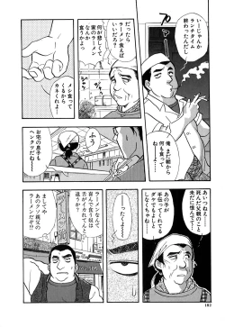 Page 187 of J.P.S - Justice & Peace Spirits