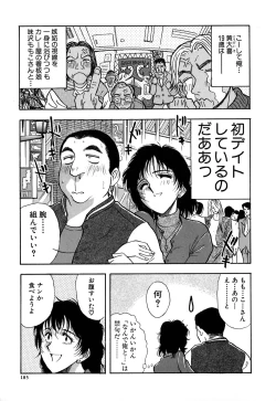 Page 190 of J.P.S - Justice & Peace Spirits