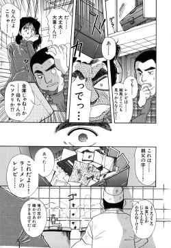 Page 206 of J.P.S - Justice & Peace Spirits