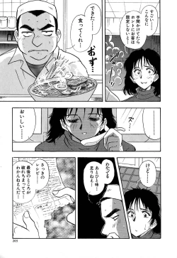 Page 208 of J.P.S - Justice & Peace Spirits