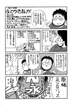 Page 212 of J.P.S - Justice & Peace Spirits