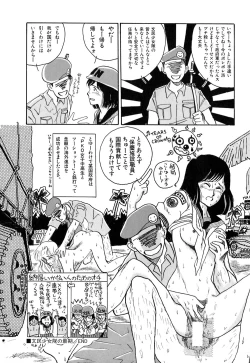 Page 221 of J.P.S - Justice & Peace Spirits